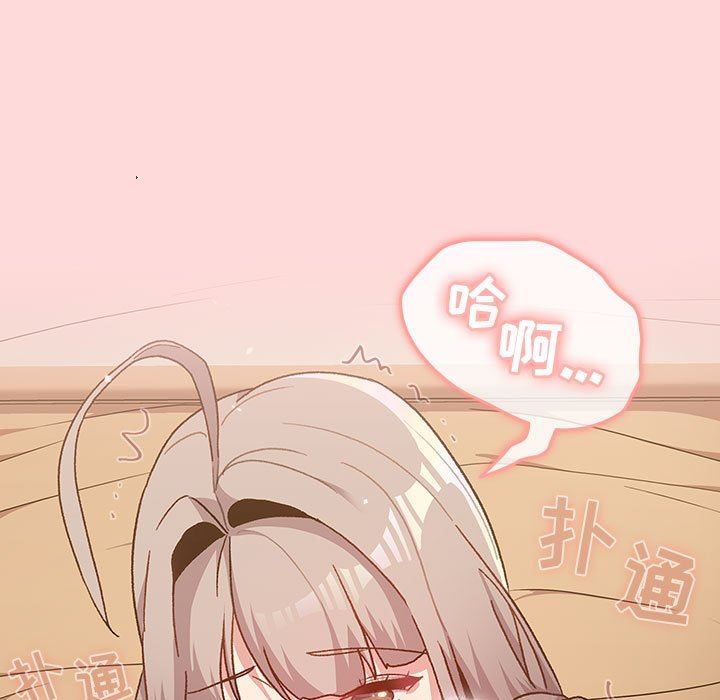 分组换换爱第45话