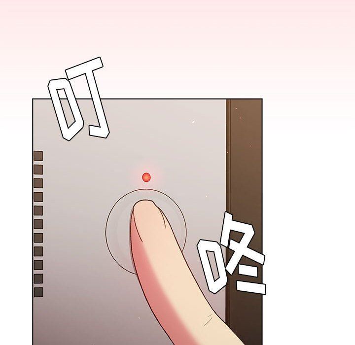 分组换换爱第45话