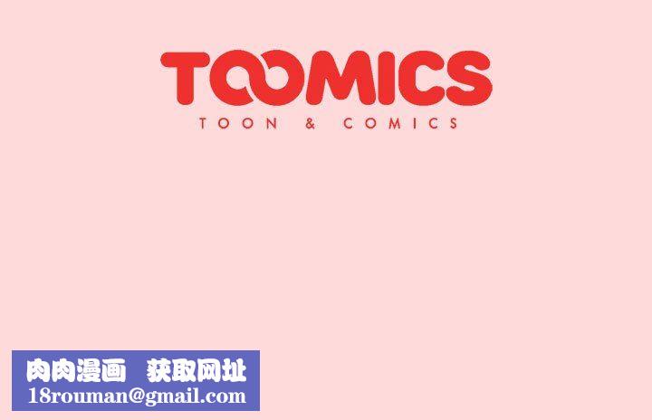 分组换换爱第45话