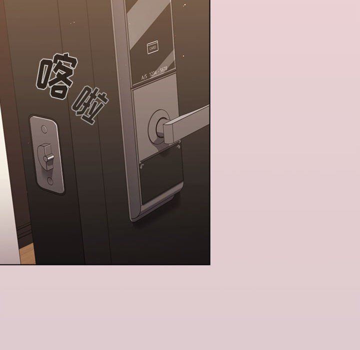 分组换换爱第46话