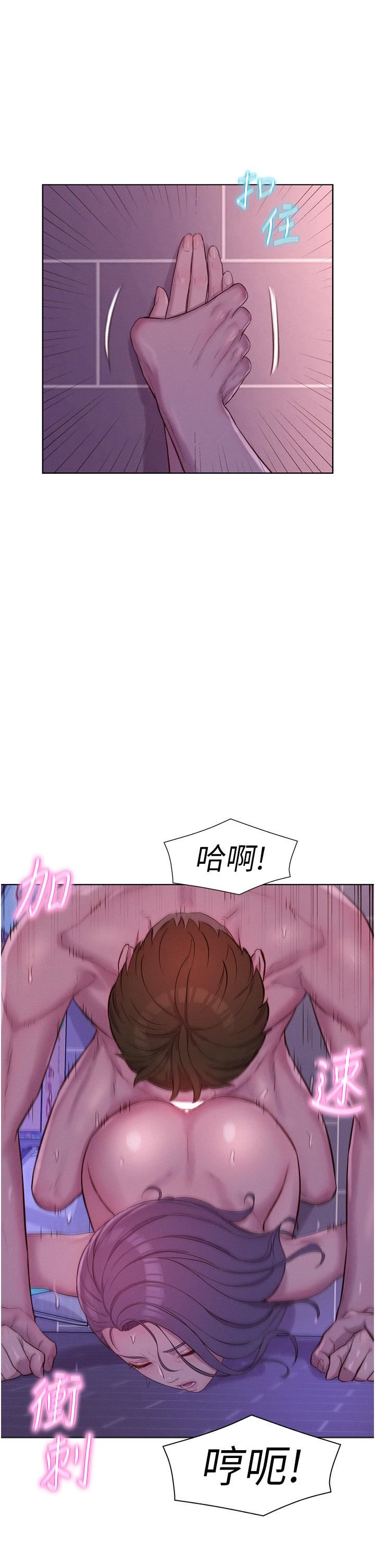 浪漫露营第64话-妳有没有听到%%声?