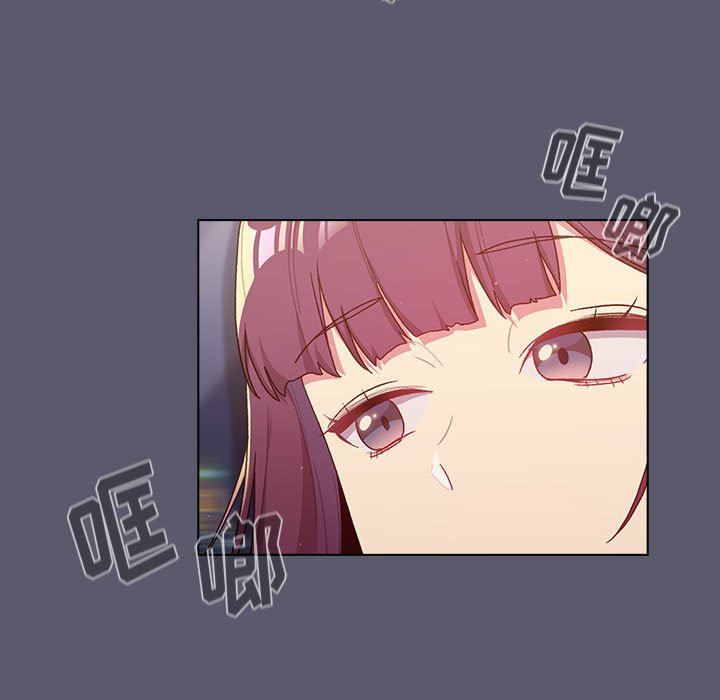 分组换换爱第46话