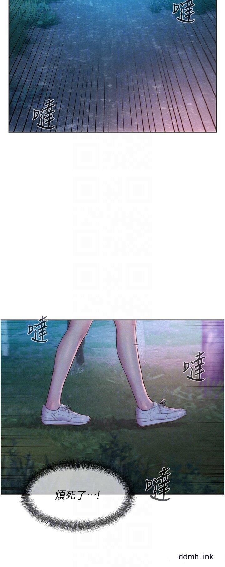 浪漫露營第66話-誘人犯罪的性感肉體