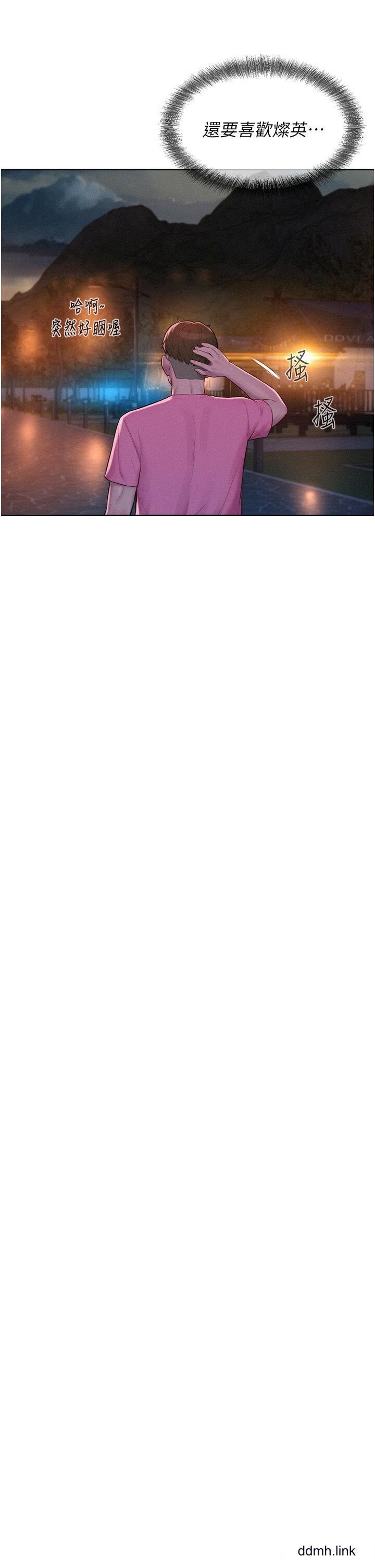 浪漫露营第66话-诱人犯罪的性感肉体