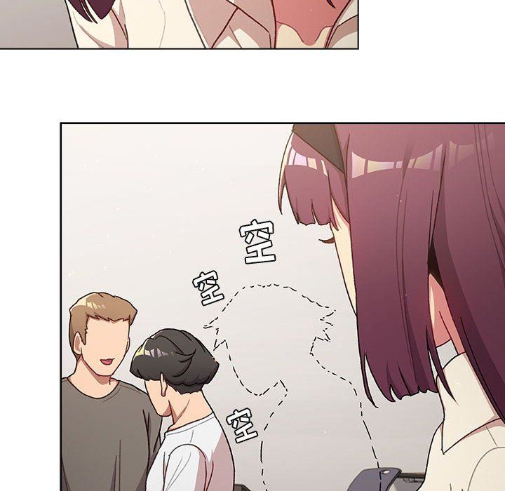 分組換換愛第46話