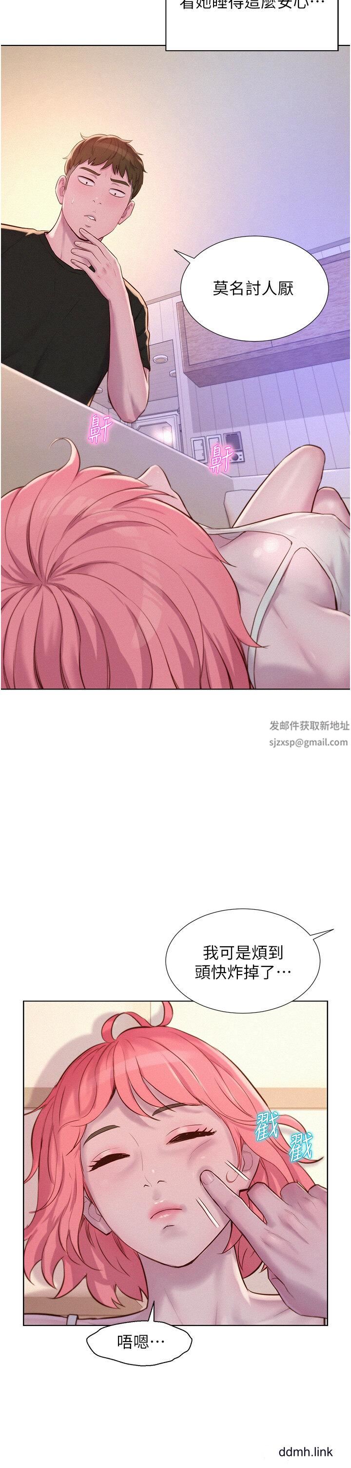 浪漫露营第66话-诱人犯罪的性感肉体