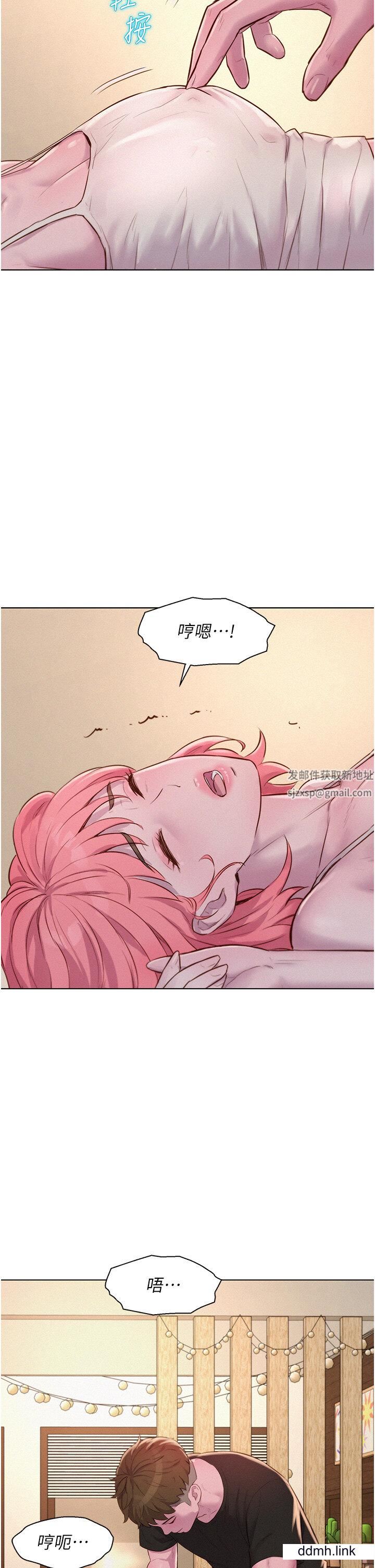 浪漫露营第66话-诱人犯罪的性感肉体