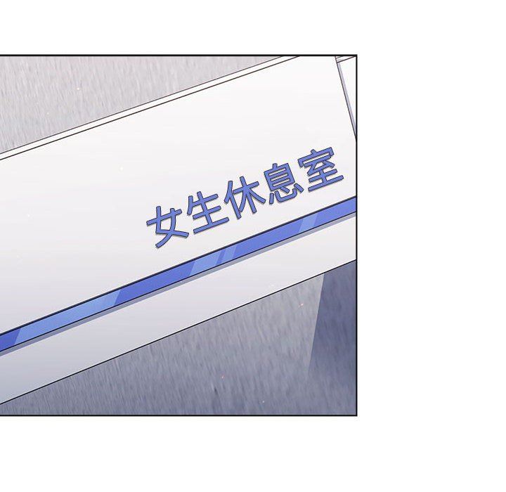 分组换换爱第46话