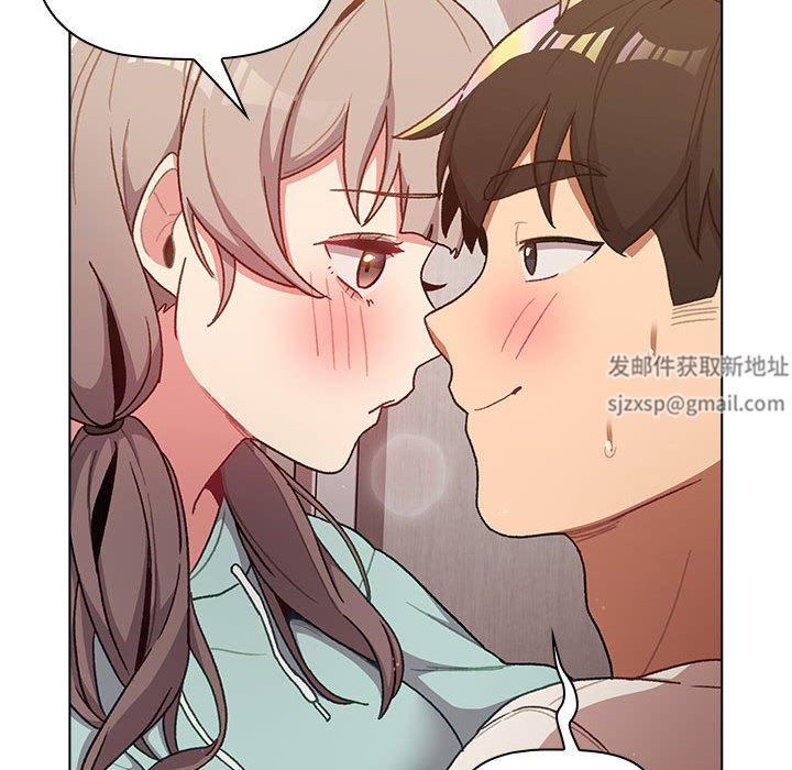 分組換換愛第46話