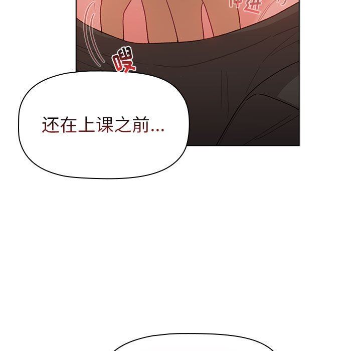 分组换换爱第46话