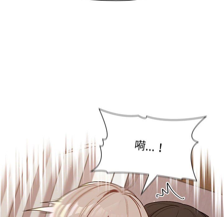 分组换换爱第46话