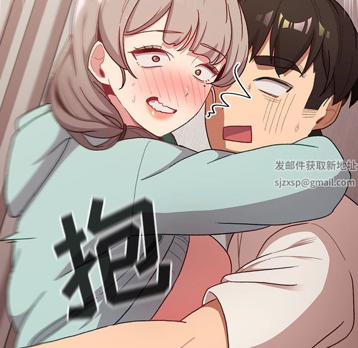 分组换换爱第46话