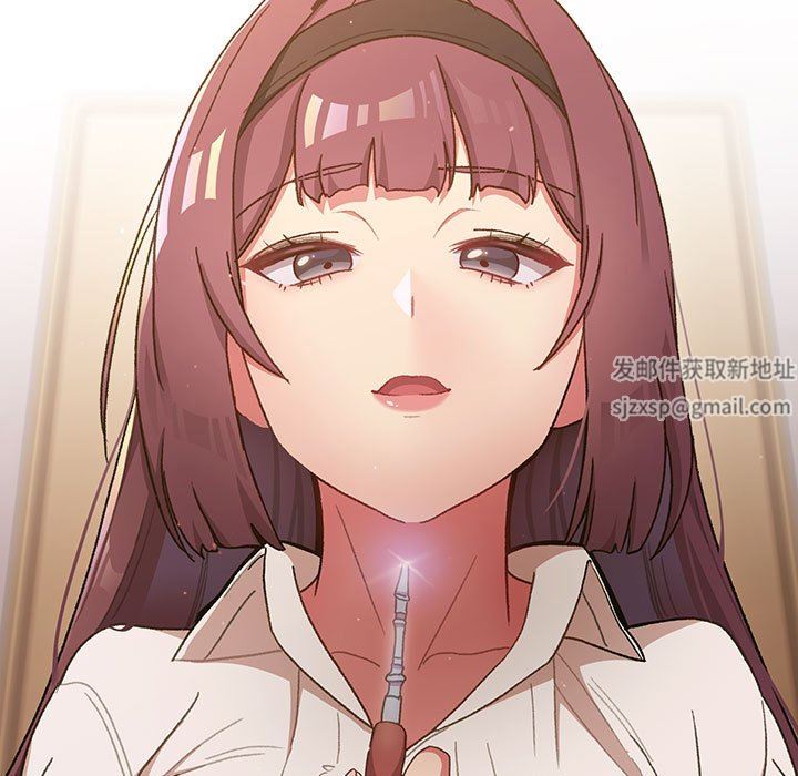 分组换换爱第46话