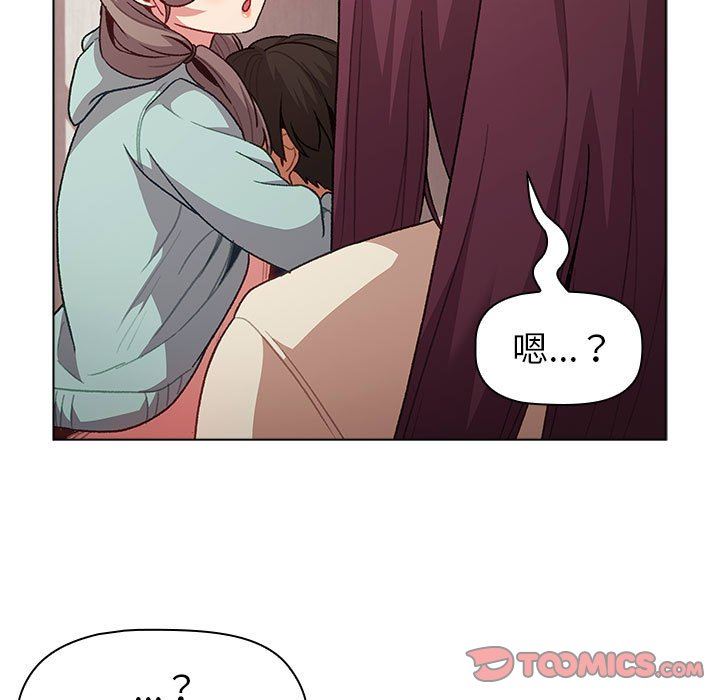 分组换换爱第47话