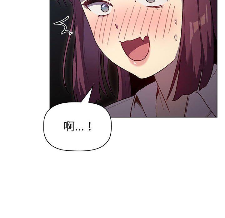 分组换换爱第47话