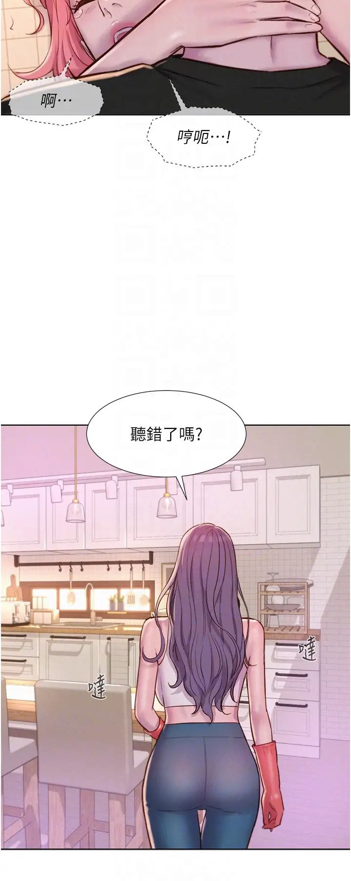 浪漫露營第68話-體內滿滿燦英哥的種子