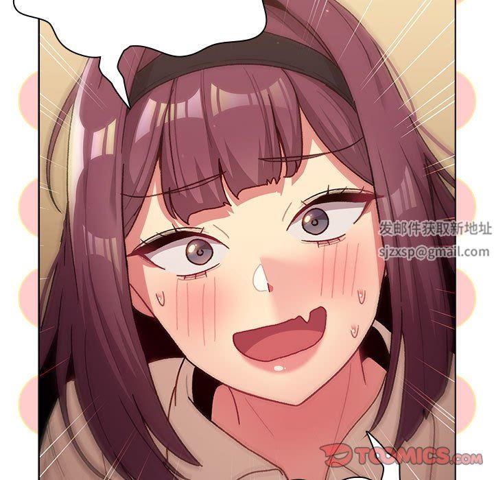 分組換換愛第47話