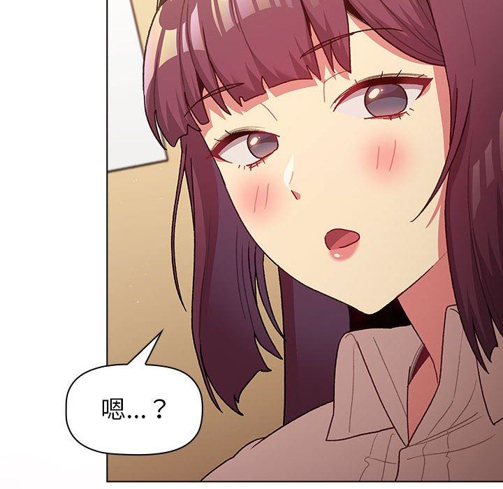 分组换换爱第47话