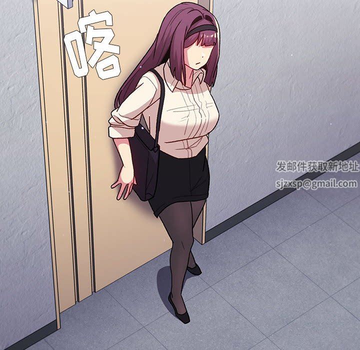 分組換換愛第47話