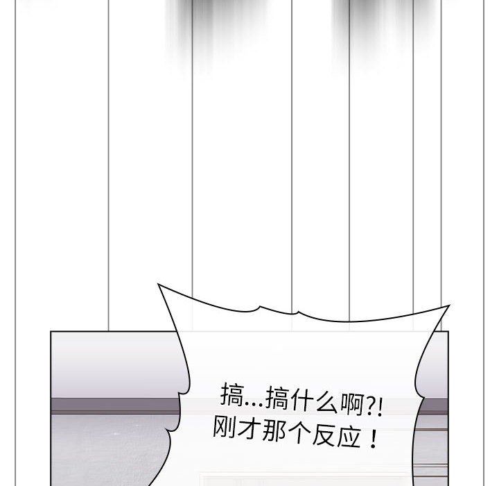 分组换换爱第47话