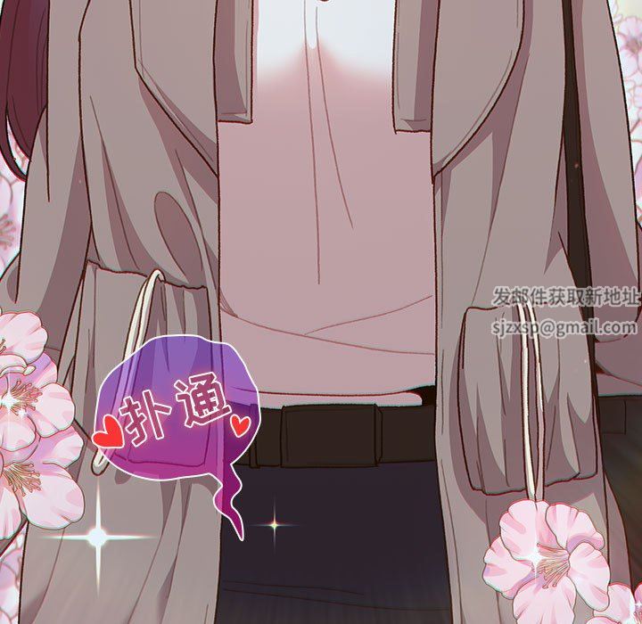 分組換換愛第48話