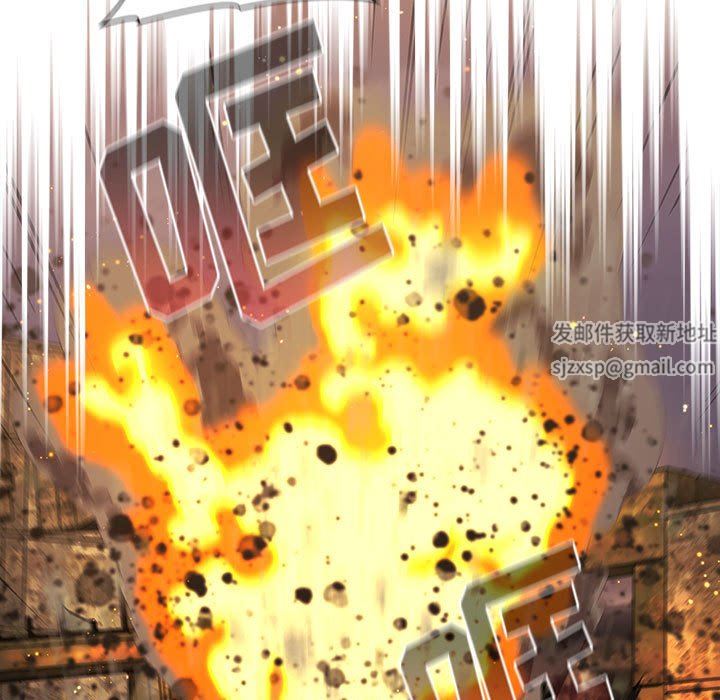 分组换换爱第48话