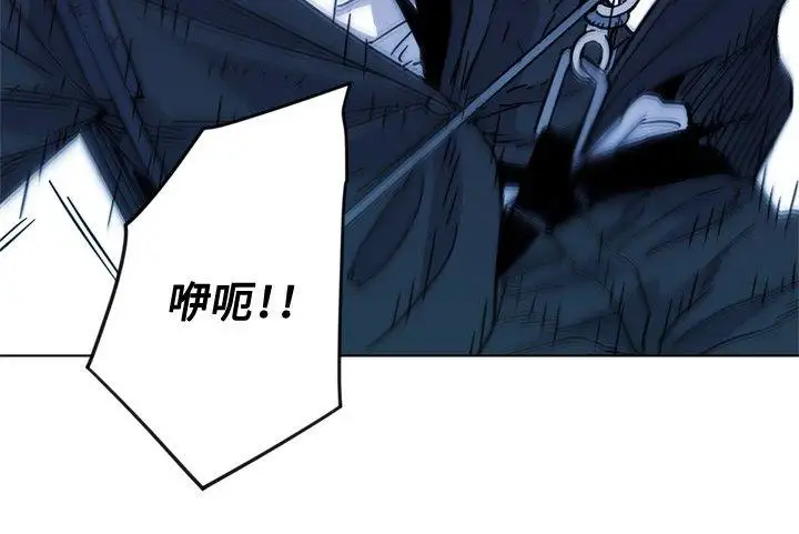 清道夫K第69话