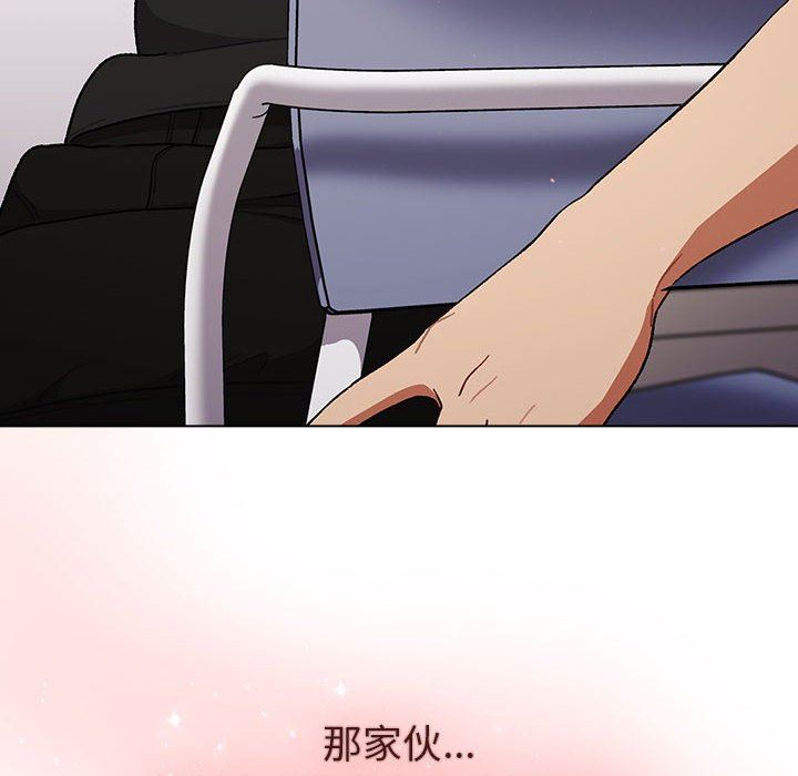 分组换换爱第48话