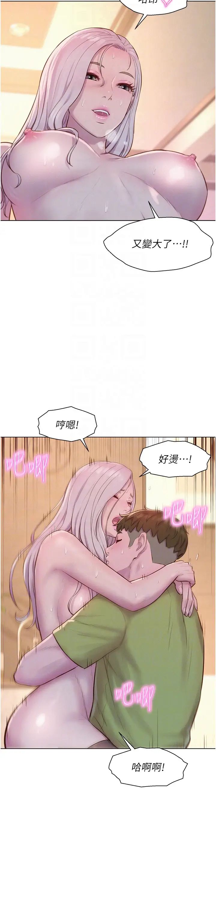 浪漫露营第71话-年轻人,没说你可以休息