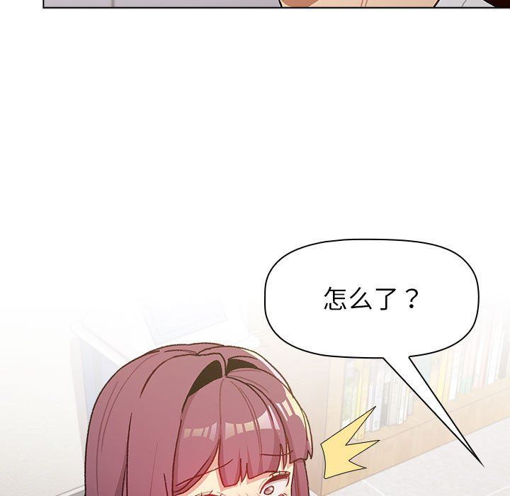 分組換換愛第48話