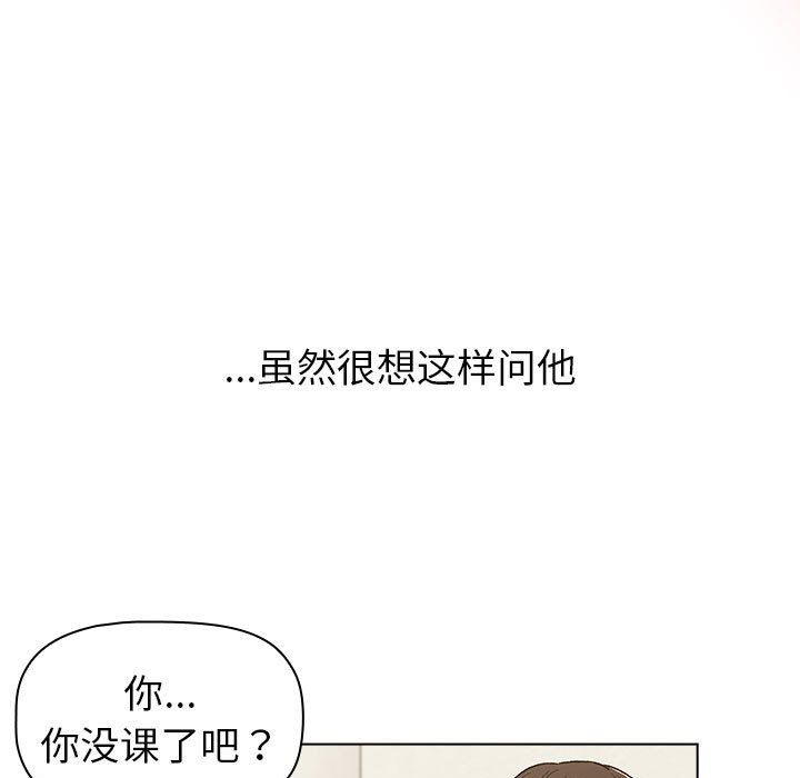 分组换换爱第48话