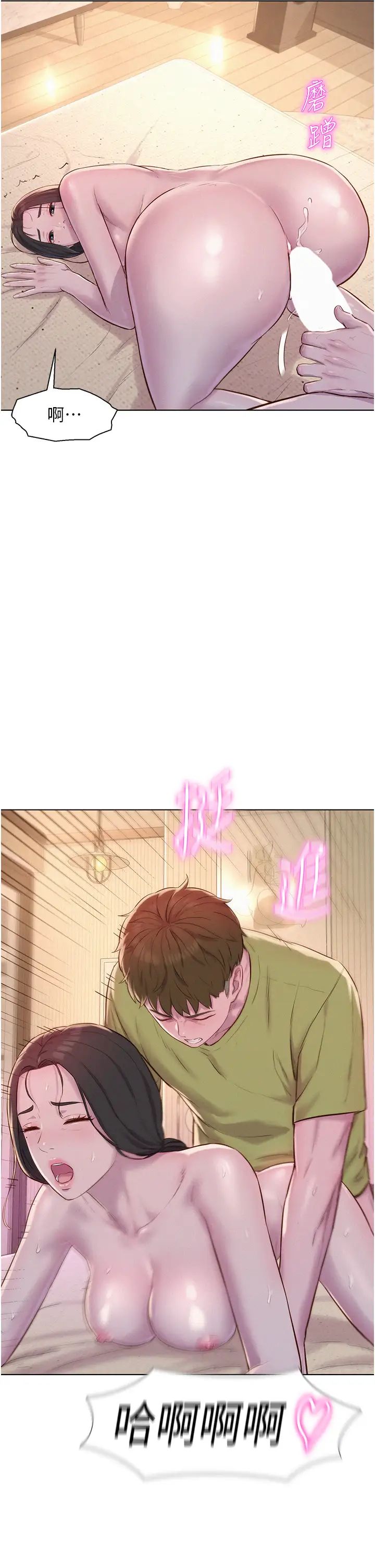 浪漫露营第71话-年轻人,没说你可以休息