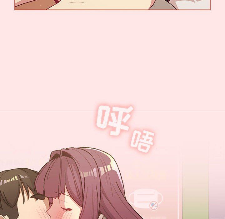 分组换换爱第48话