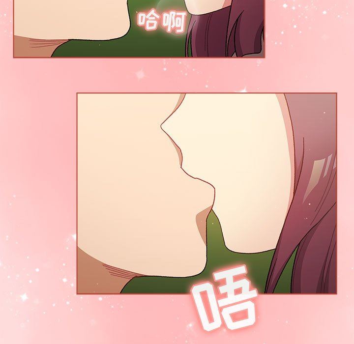 分组换换爱第48话