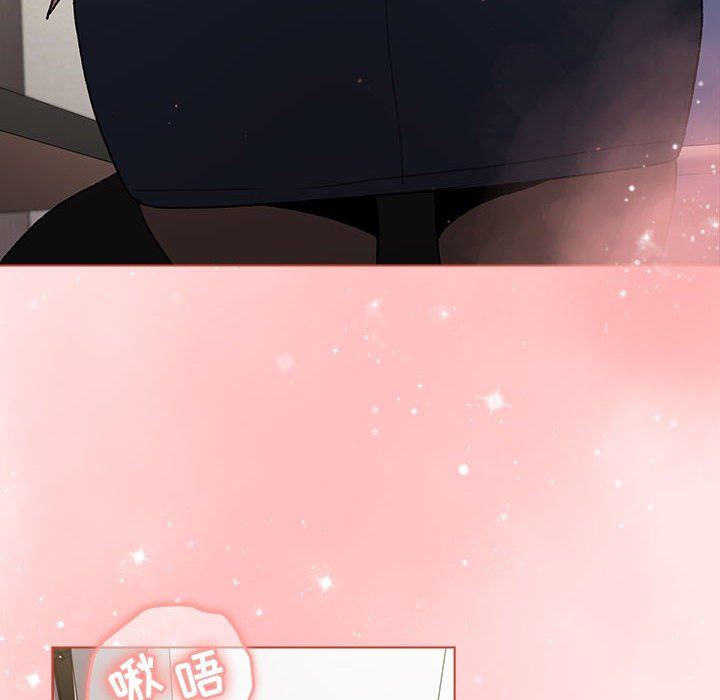 分组换换爱第48话