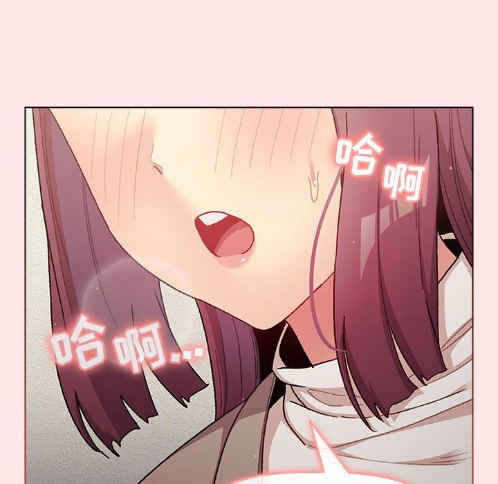 分组换换爱第48话