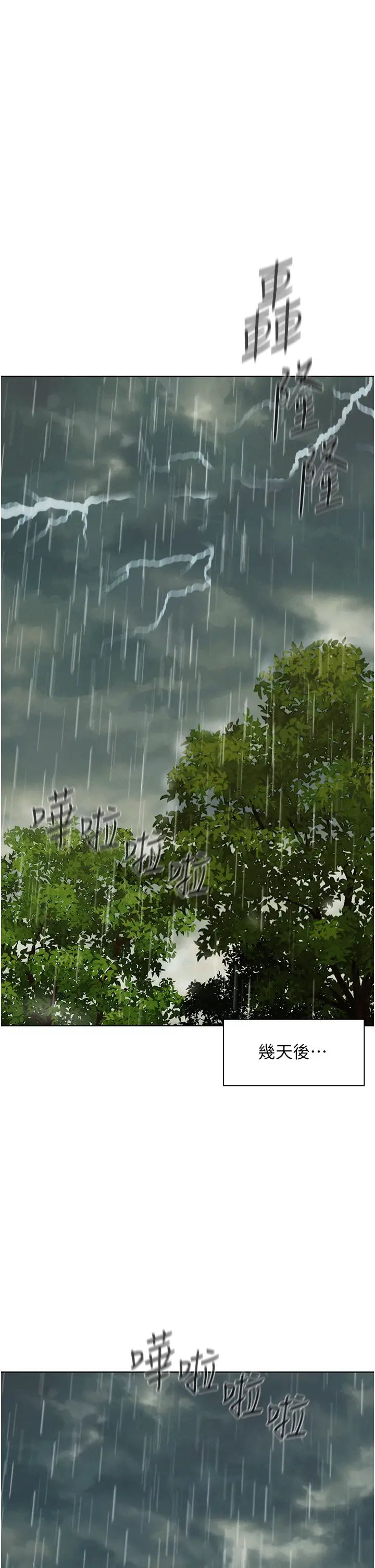 浪漫露营第73话-放心，她们都睡瞭♡