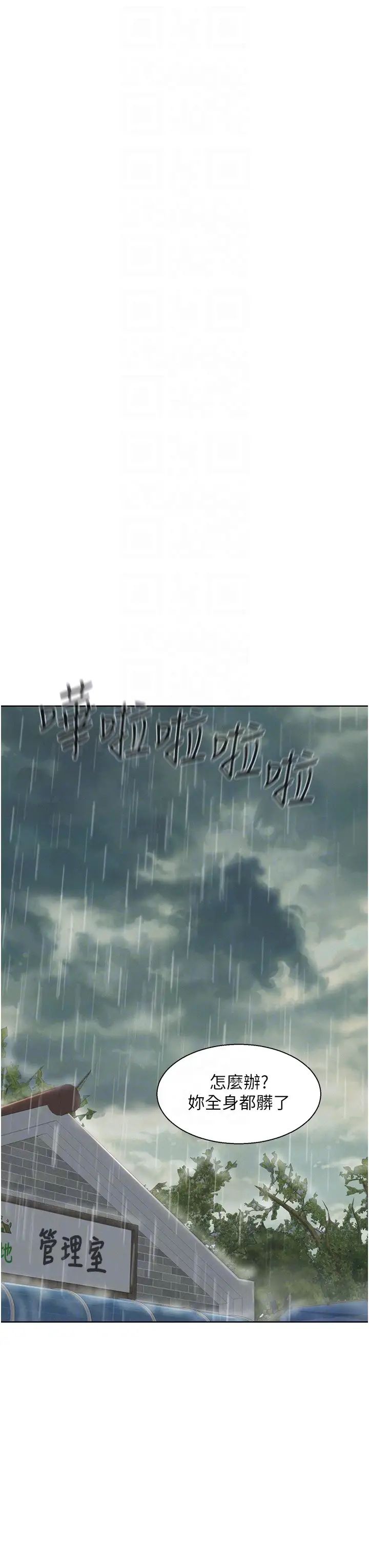 浪漫露營第73話-放心，她們都睡瞭♡