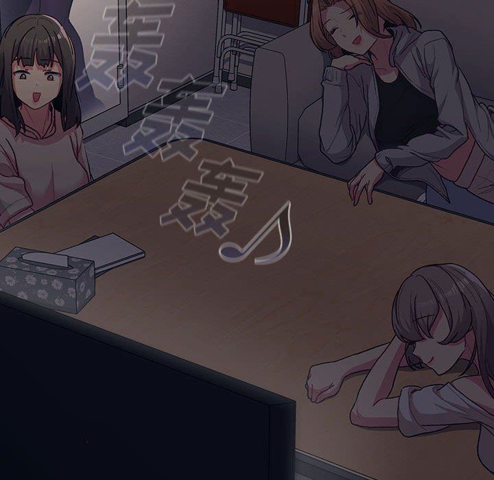 分组换换爱第49话