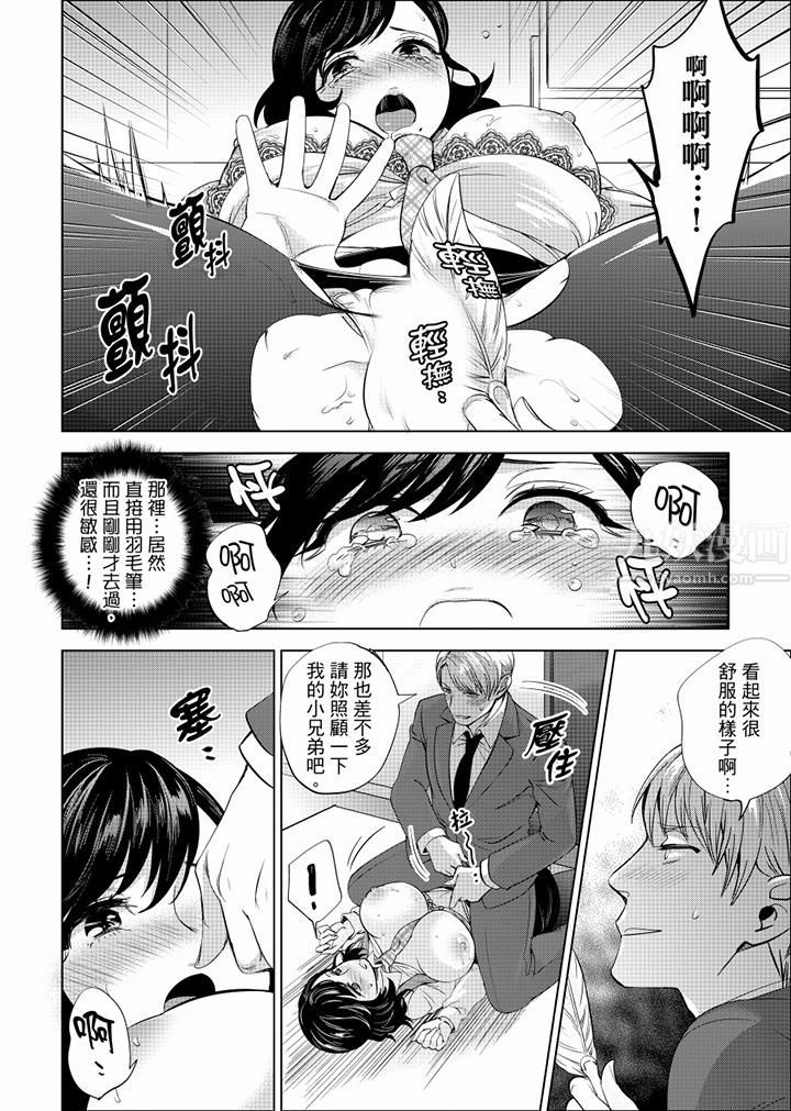 浪漫露营第73话-放心，她们都睡瞭♡