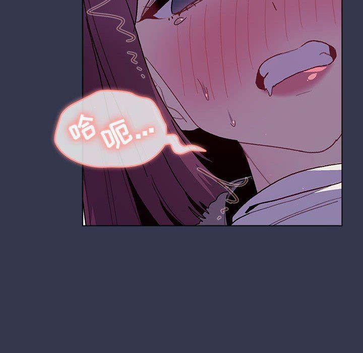 分组换换爱第49话