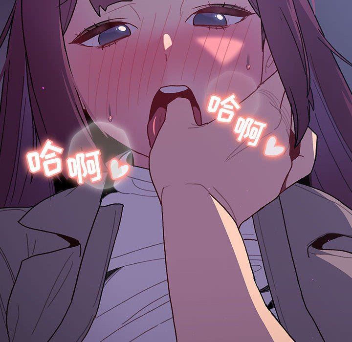 分组换换爱第49话