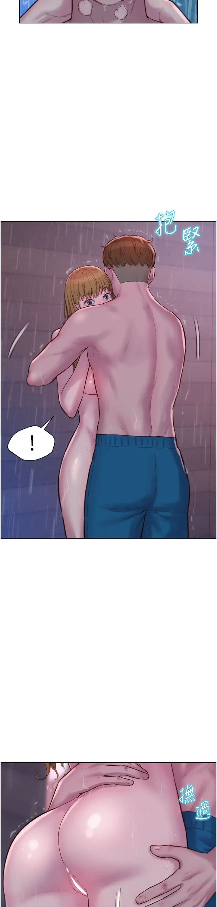 浪漫露营第74话-大雨中做暖身运动