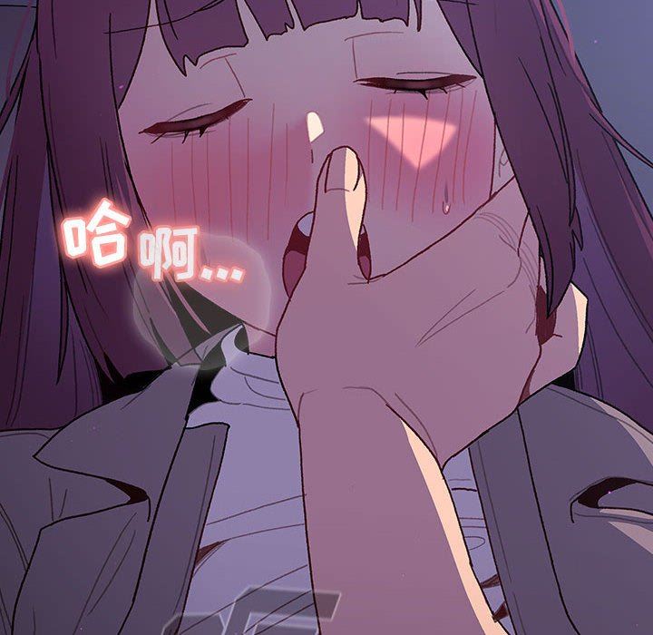 分组换换爱第49话