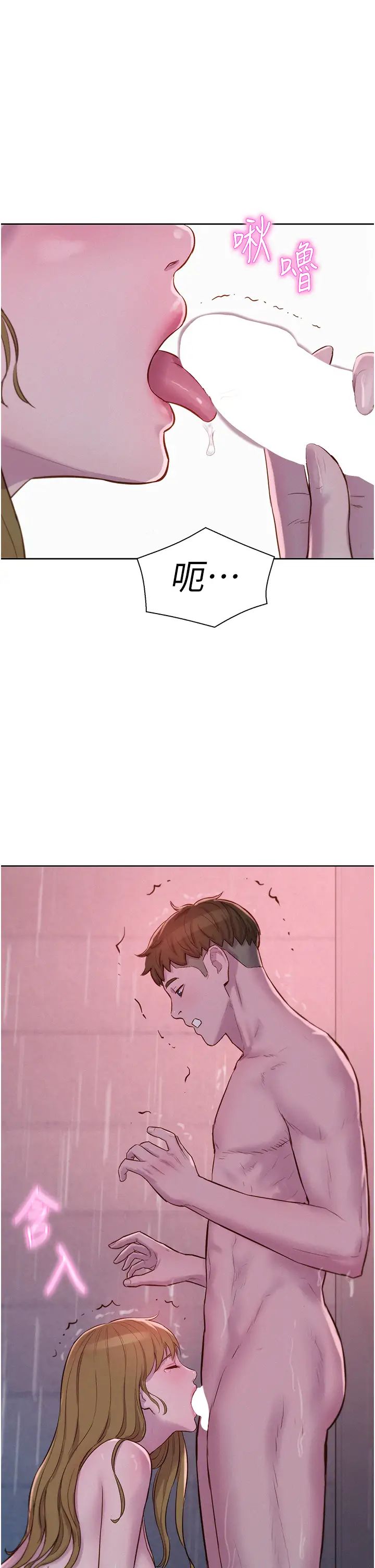 浪漫露營第74話-大雨中做暖身運動