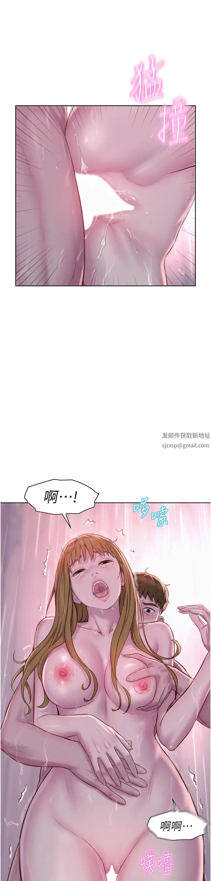 浪漫露营第75话-我要整根吃下去!