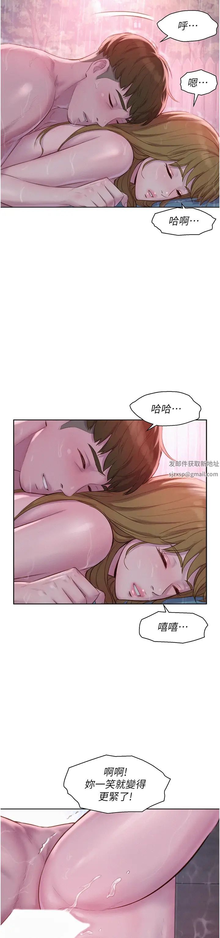 浪漫露营第75话-我要整根吃下去!