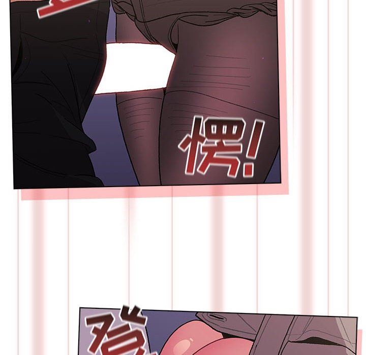 分组换换爱第50话