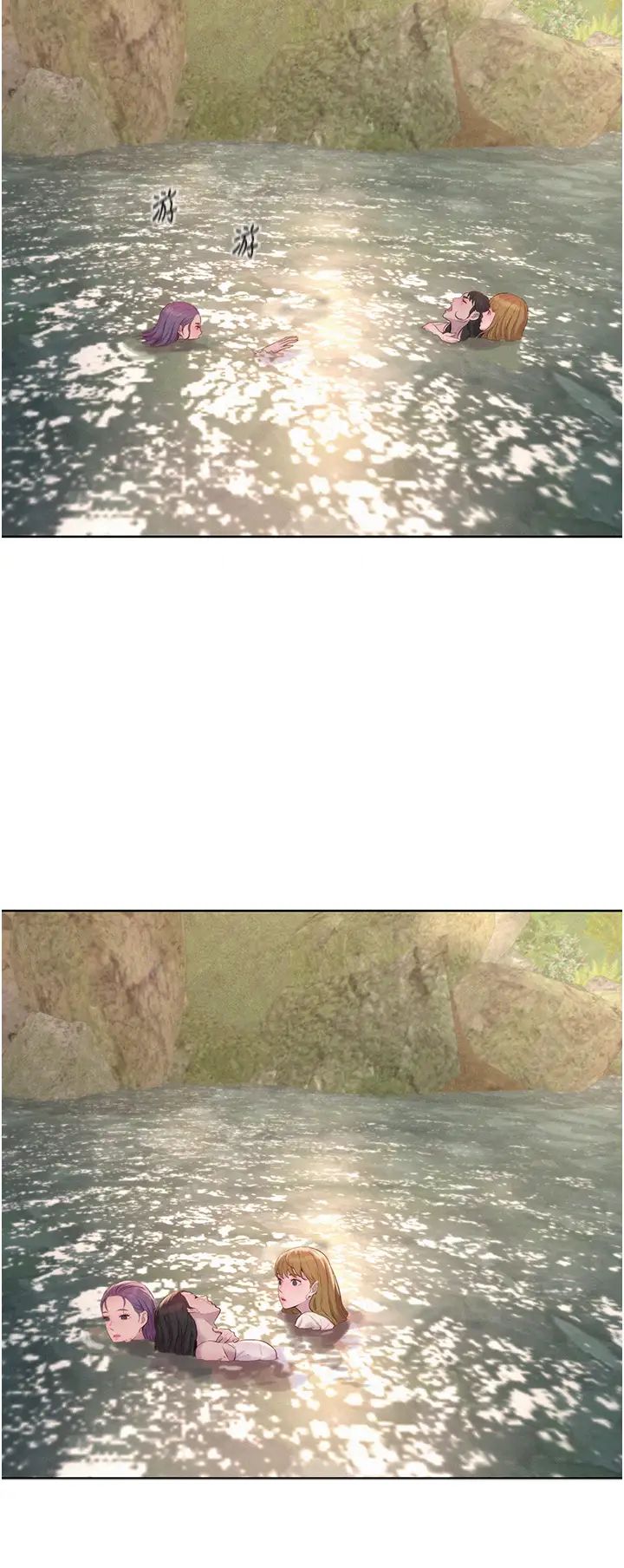 浪漫露营第76话-熊熊燃烧的妒火