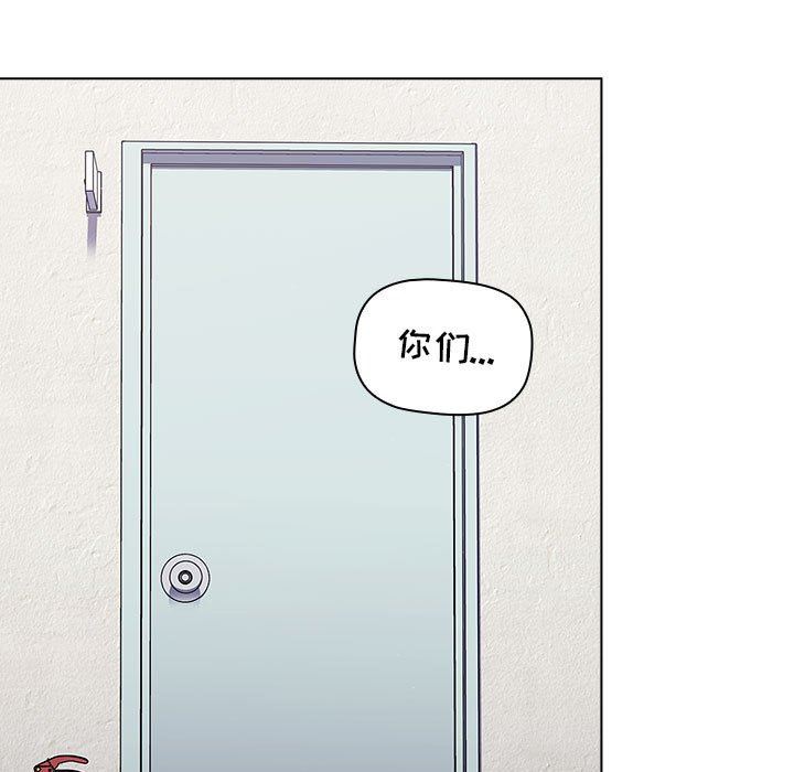 分組換換愛第50話